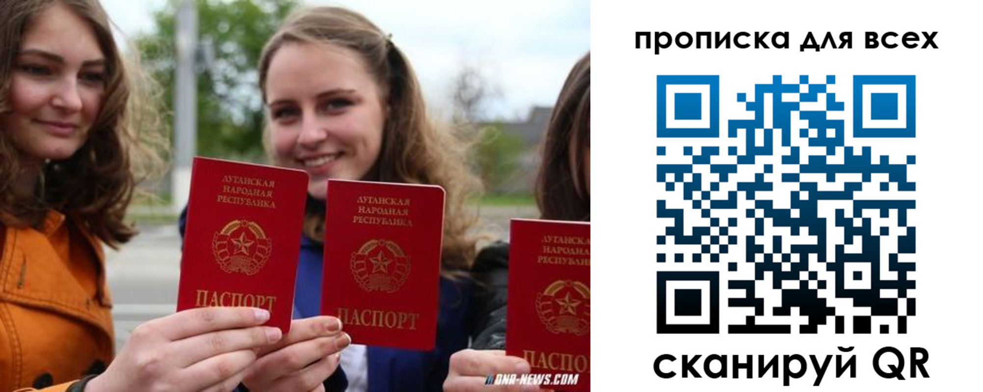 пропишу в квартире в Домодедово